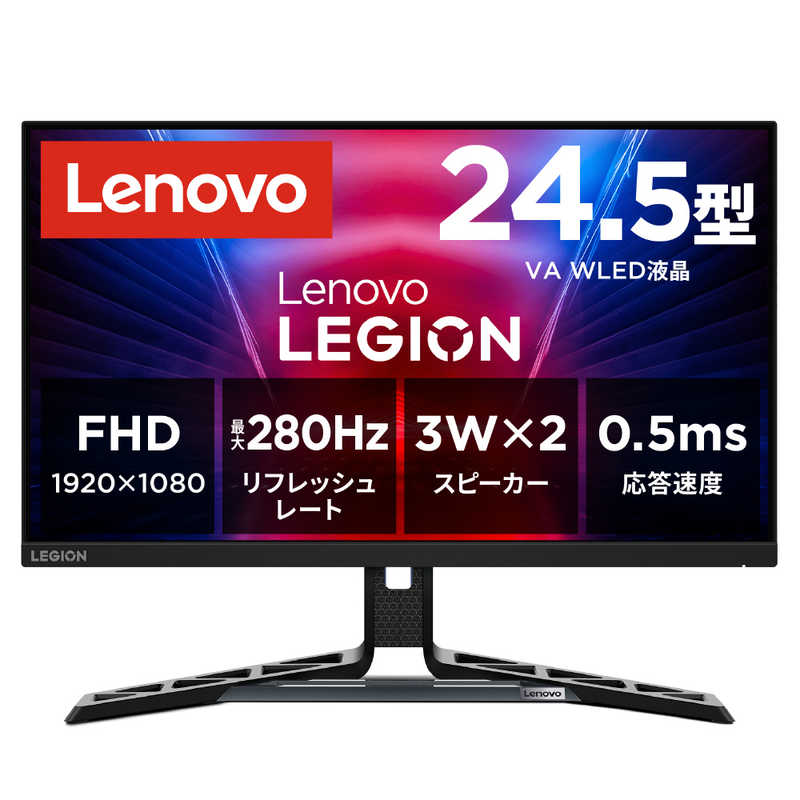 買い替え社会的運動202606