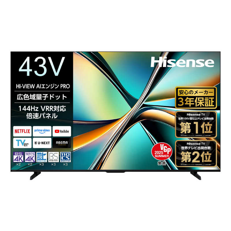 SKYWORTH 43インチ チューナーレステレビ F43S32U チューナーレステレビ SKYWORTH Smart TV F43S32U [43V型 /4K対応