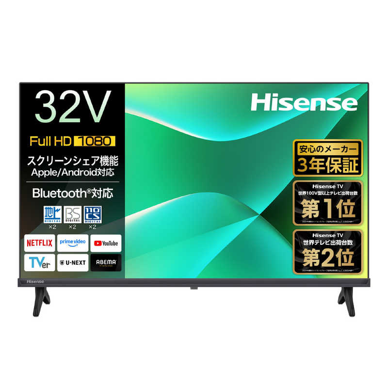 ハイセンス　液晶テレビ ［32V型 / Bluetooth対応 / フルハイビジョン / YouTube対応］　32C35R