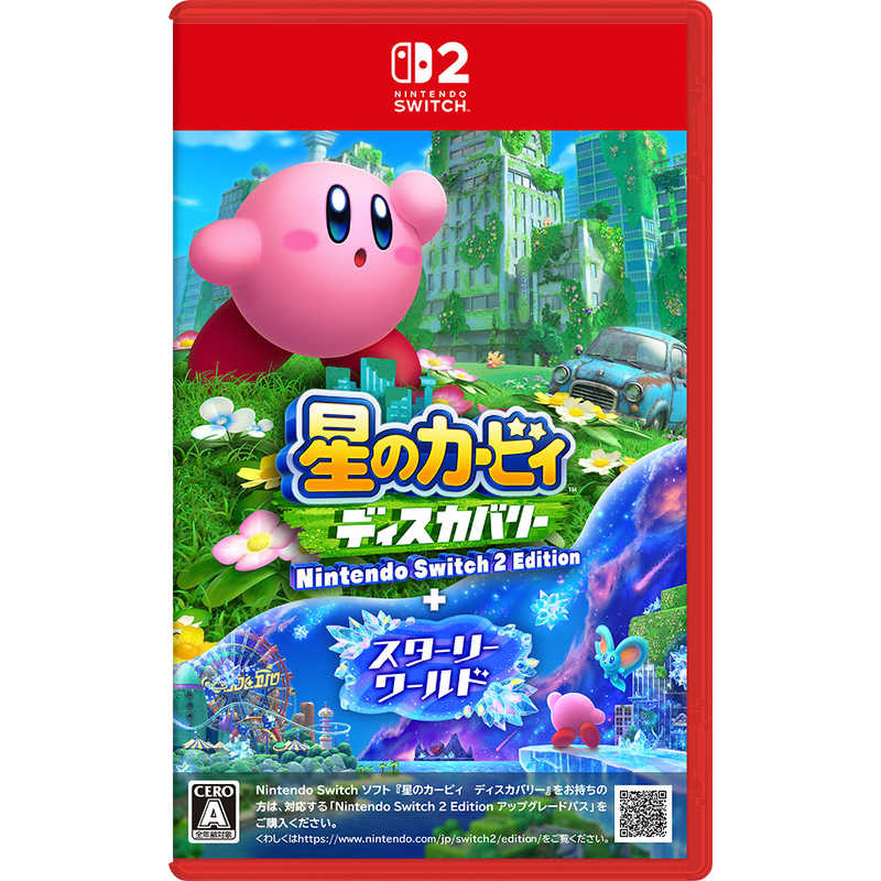 任天堂　Nintendo　Switch2ゲームソフト 星のカービィ ディスカバリー Nintendo Switch 2 Edition ＋ スターリーワールド　NXS-P-ARZGB