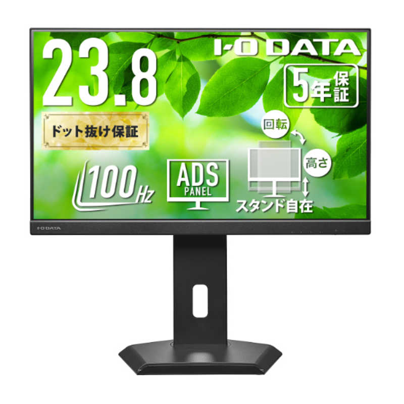 買い替え社会的運動202606