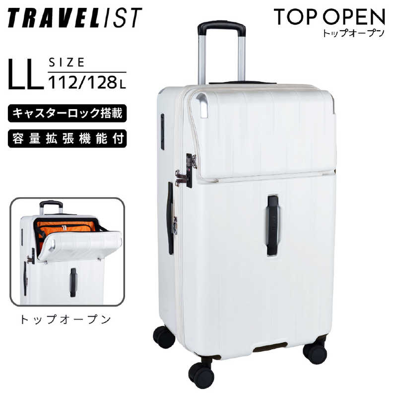 トラベリスト　TRAVELIST スーツケース レスト LLサイズ ボックス型 トップオープン ストッパー 拡張機能付き 宿泊目安：1週間以上 [TSAロック搭載 / 112L] マットホワイト　76-25219｜コジマ店