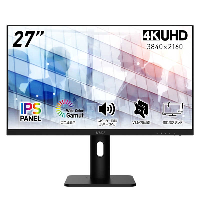 MSI　PCモニター ［ 27型 / 4K(3840&times;2160) / ワイド / 60Hz ］　PRO-MP273UP-E6｜コジマ店