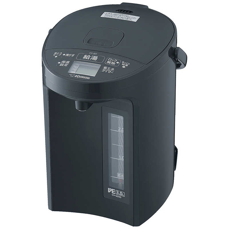 象印マホービン　ZOJIRUSHI　VE電気まほうびん 優湯生 ［3.0L / 蒸気セーブ機能つき］ ソフトブラック　CV-GD30