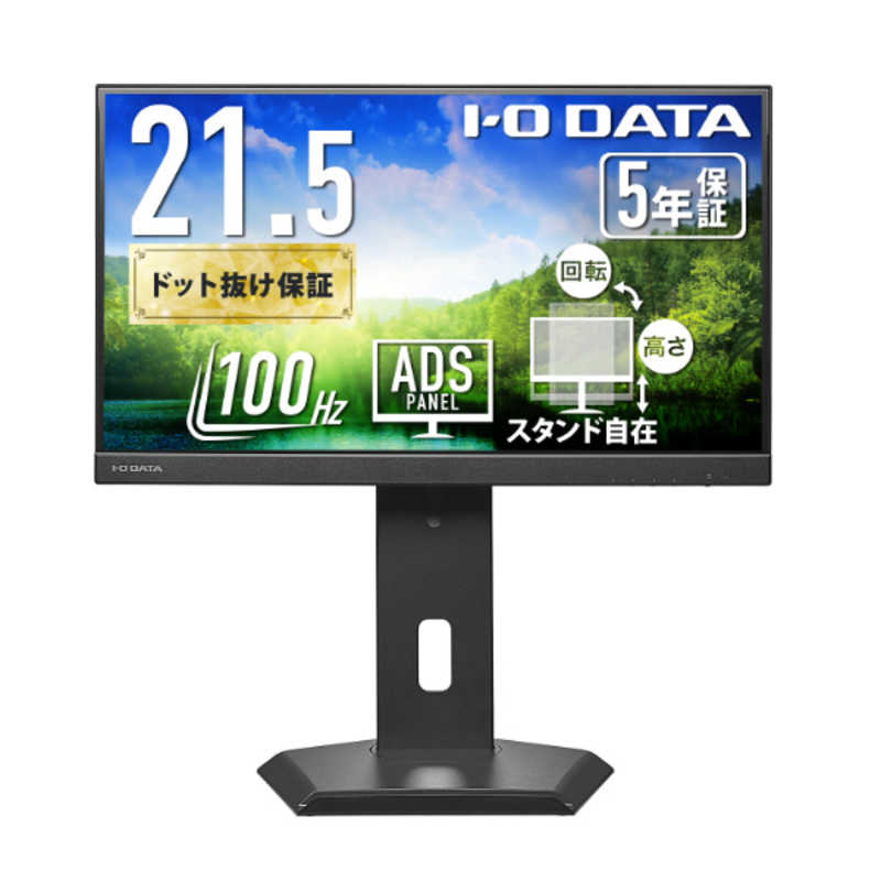 夏本番前に空調設備の試運転をおすすめします