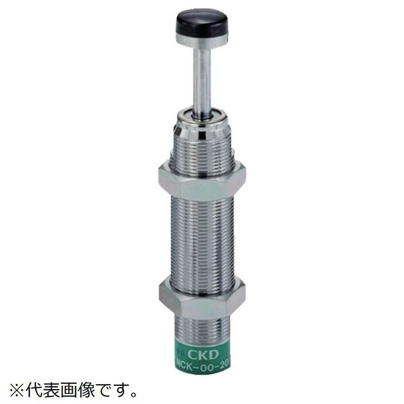 CKD　ショックキラー 基本形 先端キャップ付　NCK0020C