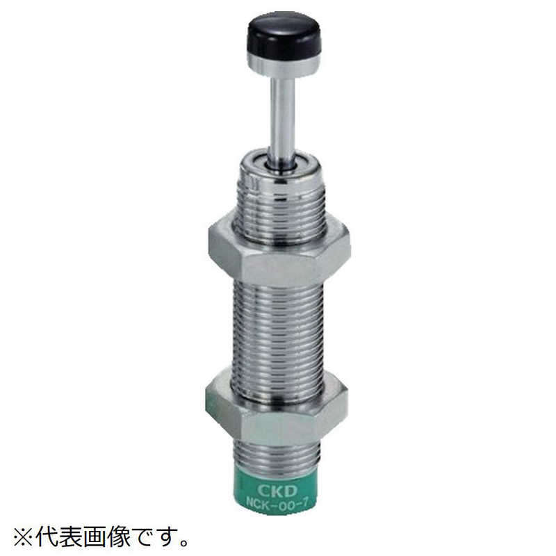 CKD　ショックキラー 基本形 先端キャップ付　NCK007C