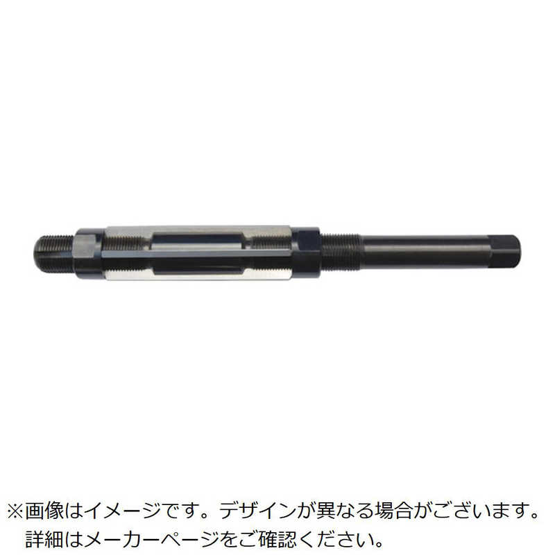 ライノス　ベック アジャスタブルリーマー AJR01201100　AJR012011007.2｜コジマ店