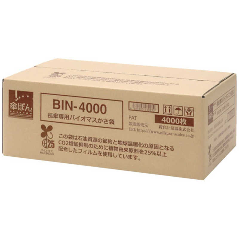買い替え社会的運動202606