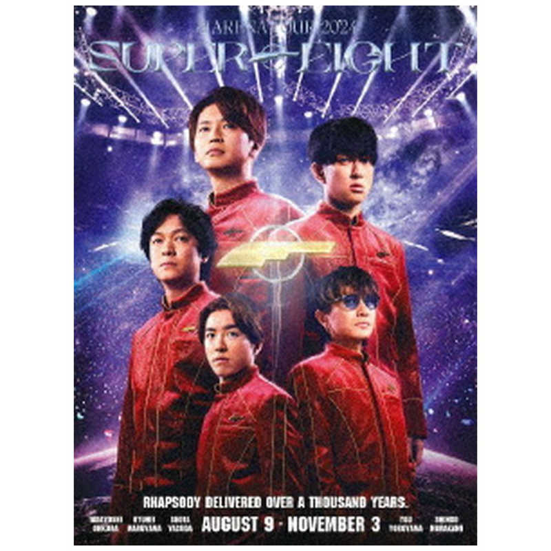 ソニーミュージックマーケティング　ブルーレイ　SUPER EIGHT/ 超ARENA TOUR 2024 SUPER EIGHT 初回限定盤