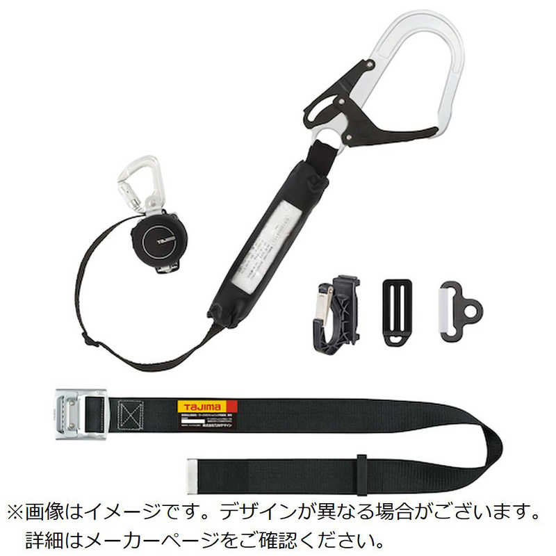 TJMデザイン　胴ベルト用KR150FA L4 スチールベルトMセット　B1SMKRL4BK