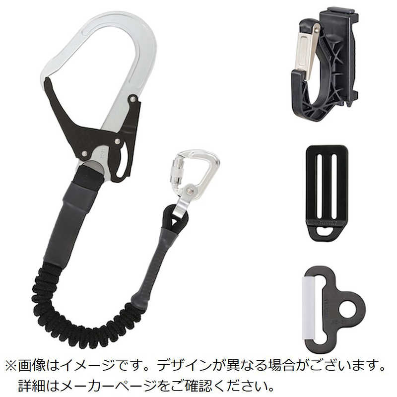 TJMデザイン　着脱式補助ロープ蛇腹 L4　HJRCL4BK