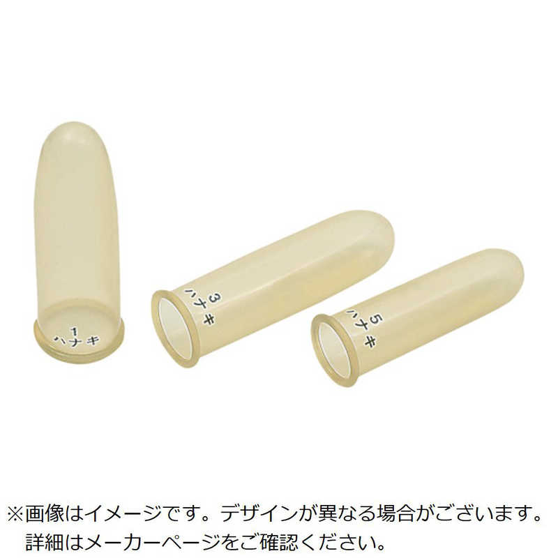 買い替え社会的運動202606