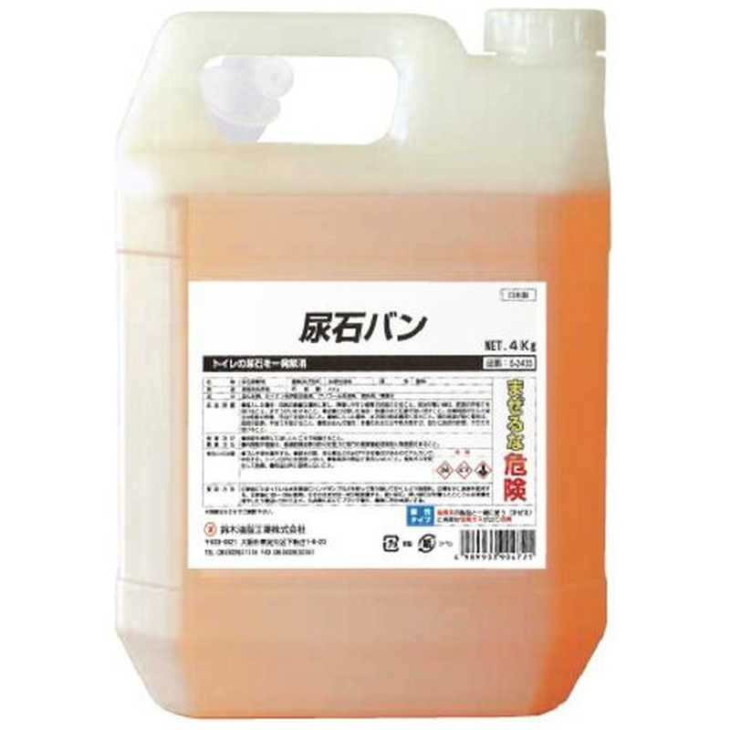 買い替え社会的運動202606