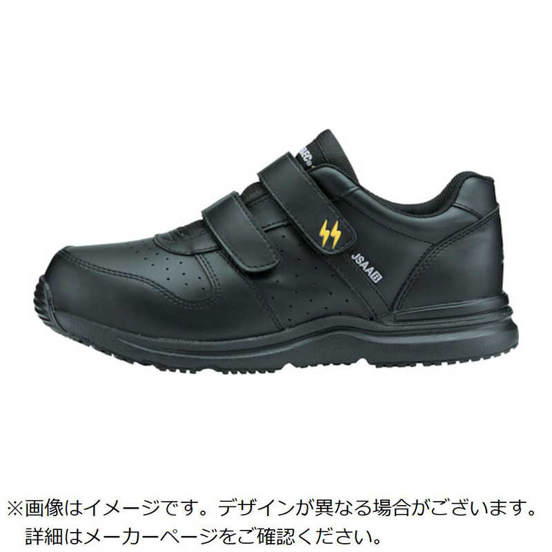 ジーベック　ジーベック 静電プロスニーカー 黒 30.0　8511190300
