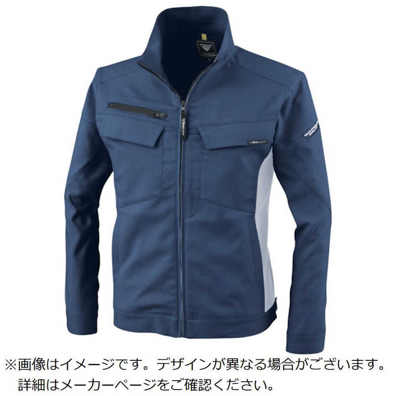 ジーベック　ジーベック 長袖ブルゾン　150019LL