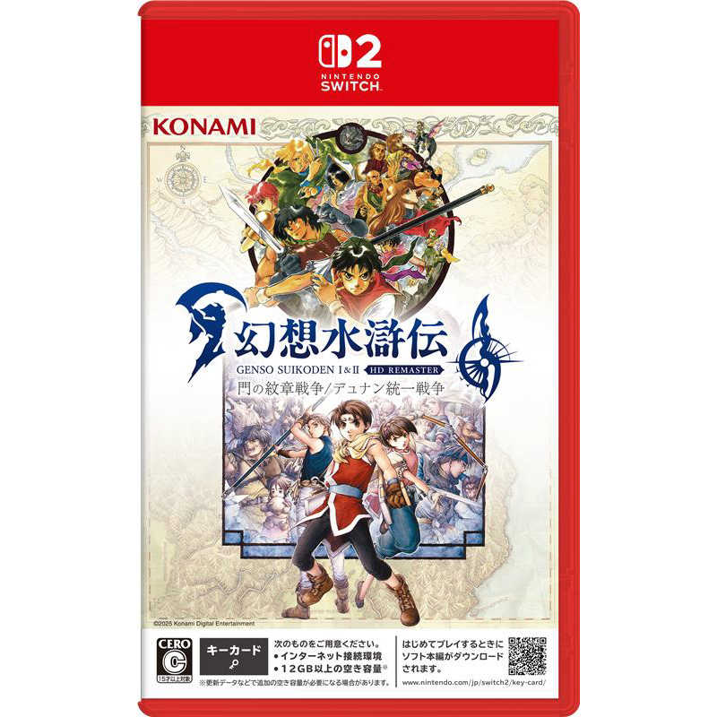 コナミデジタルエンタテインメント　 Switch2ゲームソフト 幻想水滸伝 I＆II HDリマスター for Nintendo Switch 2 門の紋章戦争/ デュナン統一戦争　POT-P-AAFRA