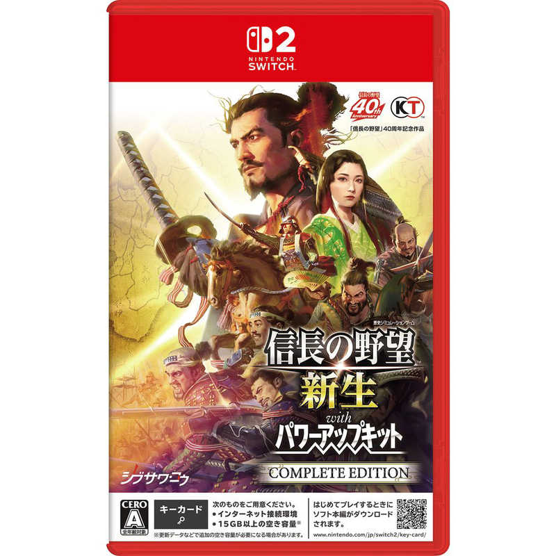 コーエーテクモゲームス　Switch2ゲームソフト 信長の野望・新生 with パワーアップキット Complete Edition　POT-P-AAEXB｜コジマ店