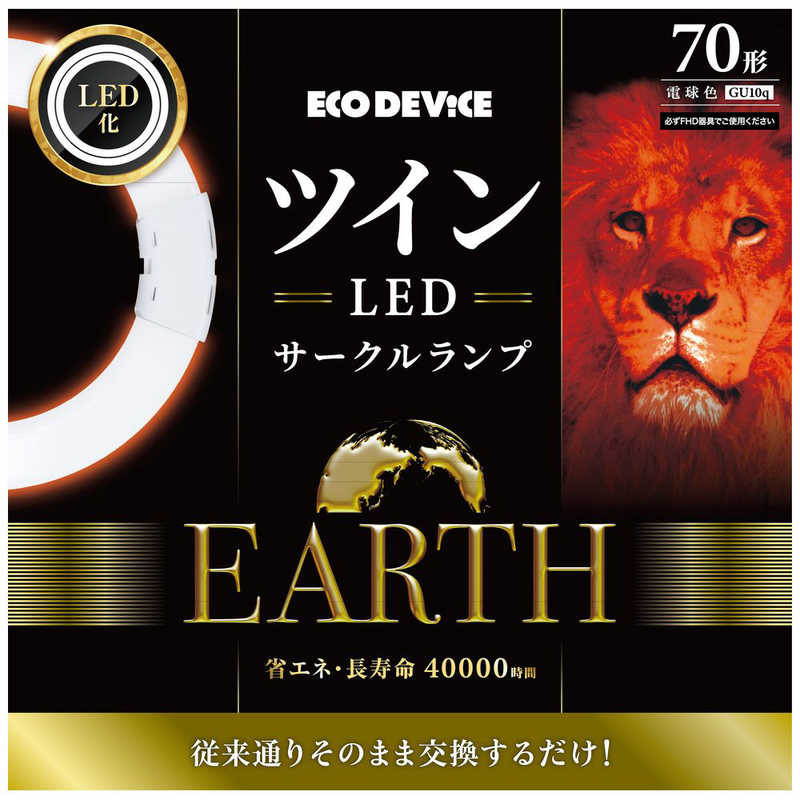 買い替え社会的運動202606