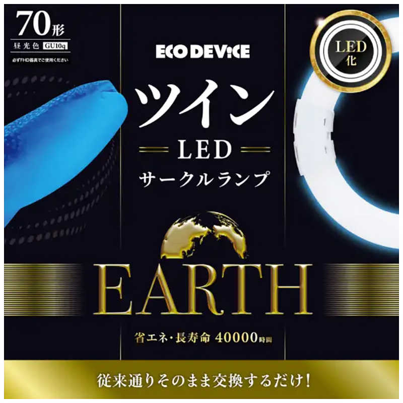 買い替え社会的運動202606