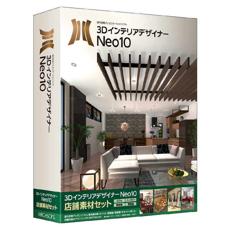買い替え社会的運動202606