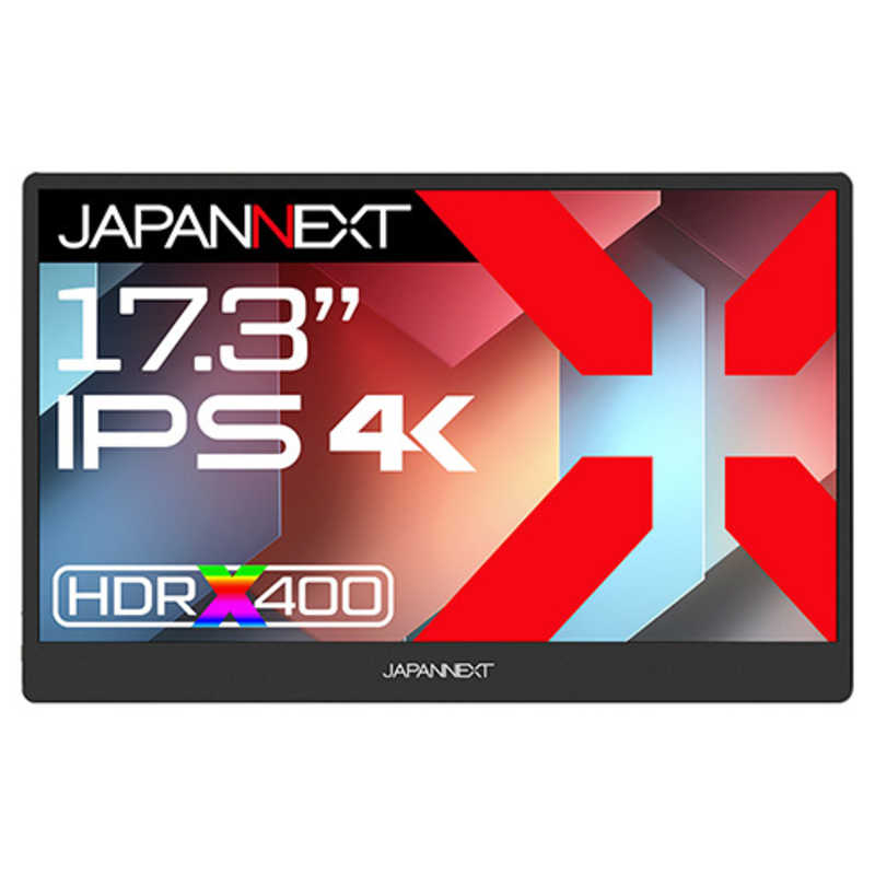 JAPANNEXT　IPSパネル搭載 4Kモバイルモニター miniHDMI USB-C スマートケース付き ［17.3型 / 4K(3840×2160) / ワイド / 60Hz］ (2年保証)　JN-MD-IPS173U