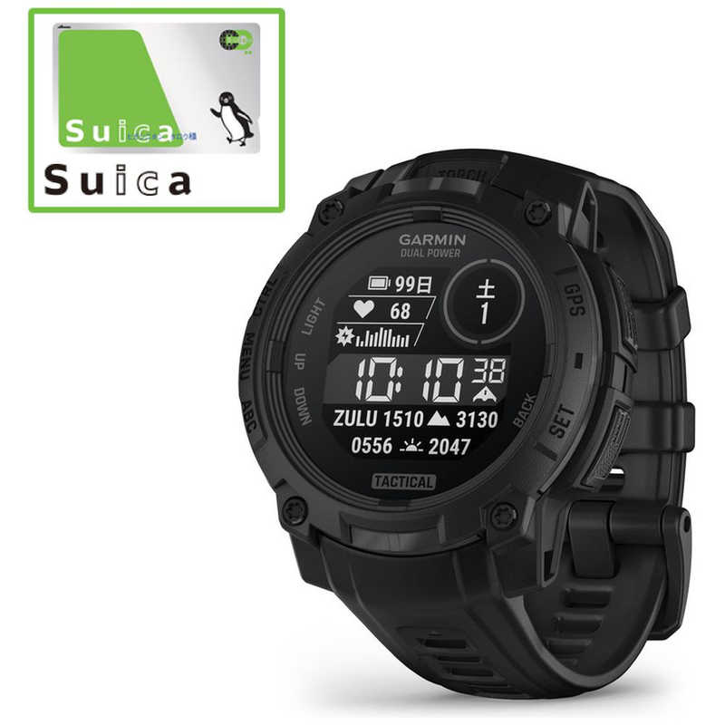 GARMIN　Instinct 3 Dual Power (インスティンクト スリー デュアル パワー)45mm Tactical GPSスマートウォッチ(Suica対応) Black　010-02934-80