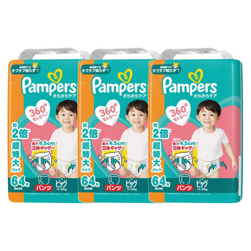 P＆G　(ケース販売) パンパース さらさらケア パンツ メガジャンボビッグ(12-22kg) 64枚&times;3個　PMサラパンツMJXLCS｜コジマ店