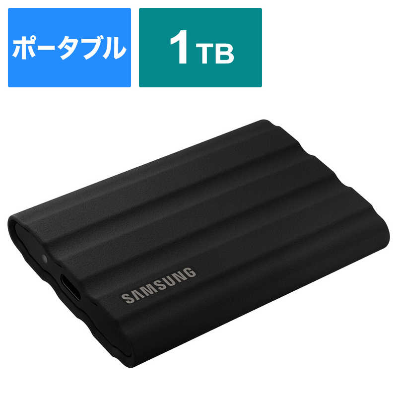 買い替え社会的運動202606
