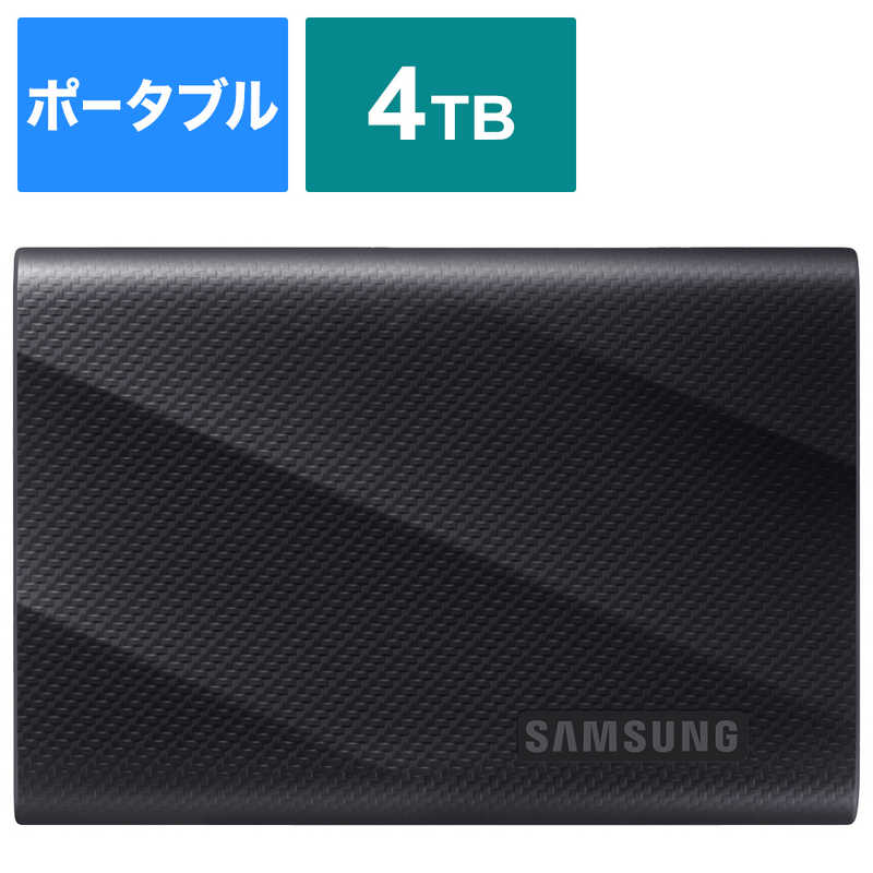 SAMSUNG　Portable SSD T9 ［ポータブル型］　MU-PG4T0B-IT