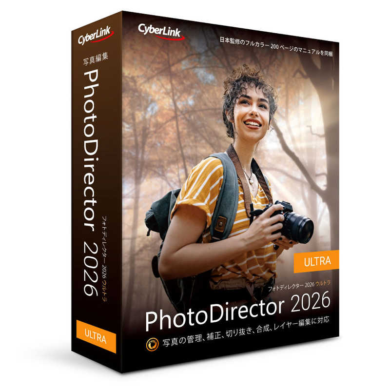 サイバーリンク PhotoDirector 2026 Ultra 通常版 PHD17ULTNM001|コジマ店