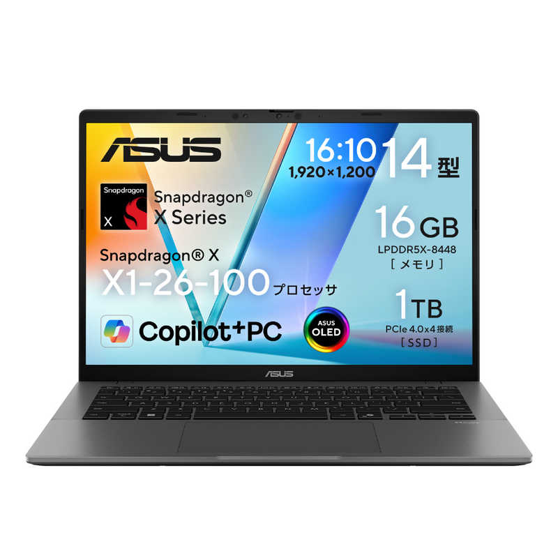 ASUS エイスース　ノートパソコン Vivobook S14 [ 14型 / Win11 Home / Snapdragon X / メモリ16GB / SSD1TB ] マットグレー　S3407QA-PU161GR｜コジマ店