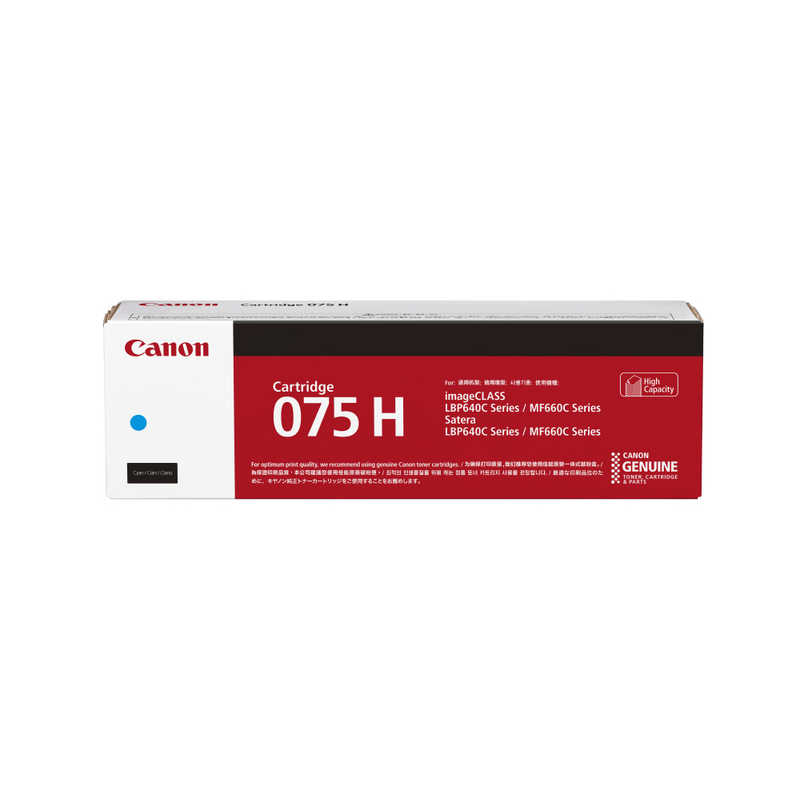 キヤノン　CANON　キヤノン純正トナーカートリッジ　CRG-075HCYN
