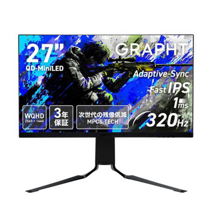 GRAPHT　GRT070-2732DML-BK (3年保証)［Mini LED/320Hz対応/MPCS搭載］ ゲーミングモニター ［27型 / WQHD(2560×1440) / ワイド / 320Hz］