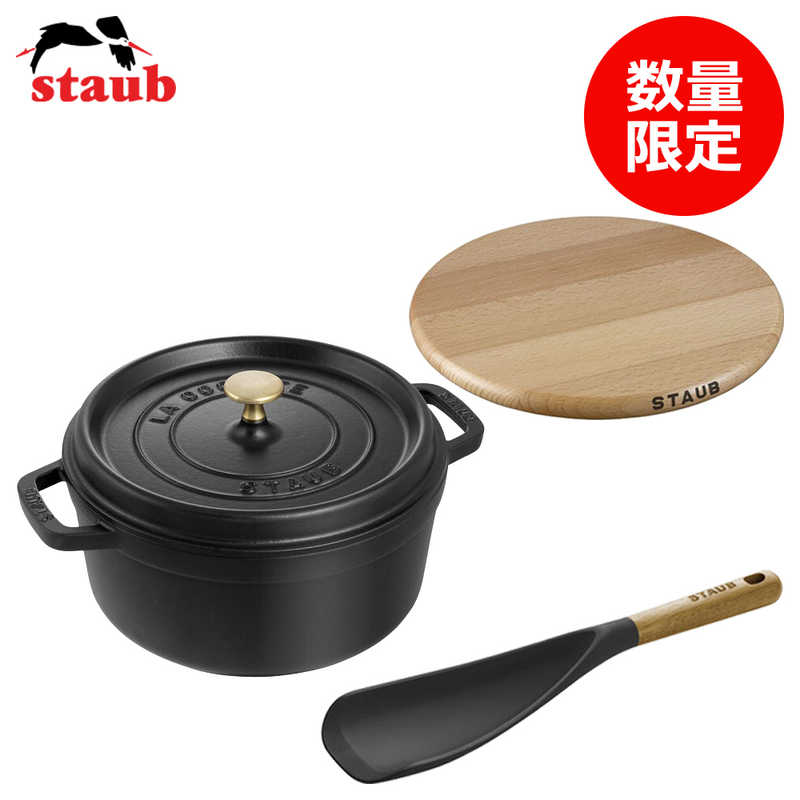 楽天市場】STAUB アニバーサリーセット B-1(《IH対応》ホーロー鍋