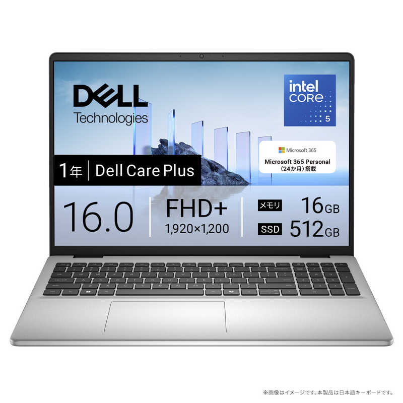 DELL　デル　ノートパソコン Dell 16 [ 16型 / Win11 Home / Core 5 / メモリ16GB / SSD512GB / Microsoft 365 Personal ] プラチナシルバー　ND56-FWM3SC