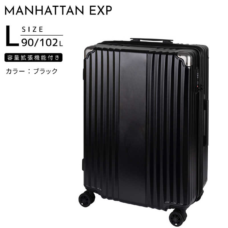 マンハッタンエクスプレス　MANHATTAN EXPRESS スーツケース トリガー Lサイズ 拡張機能付き ドリンクホルダー 宿泊目安：5泊～1週間 [TSAロック搭載 / 90L] ブラック　53-20201｜コジマ店
