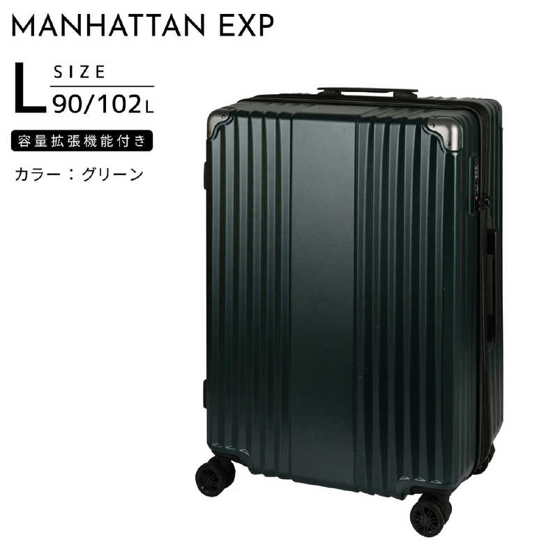 マンハッタンエクスプレス　MANHATTAN EXPRESS スーツケース トリガー Lサイズ 拡張機能付き ドリンクホルダー 宿泊目安：5泊～1週間 [TSAロック搭載 / 90L] グリーン　53-20209｜コジマ店