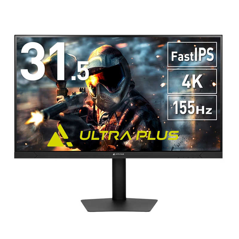 プリンストン　UP-P32U155-S FastIPS方式パネル採用 31.5型 ハイリフレッシュレート 4KUHD液晶ディスプレイ ［31.5型 / 4K(3840×2160) / ワイド］