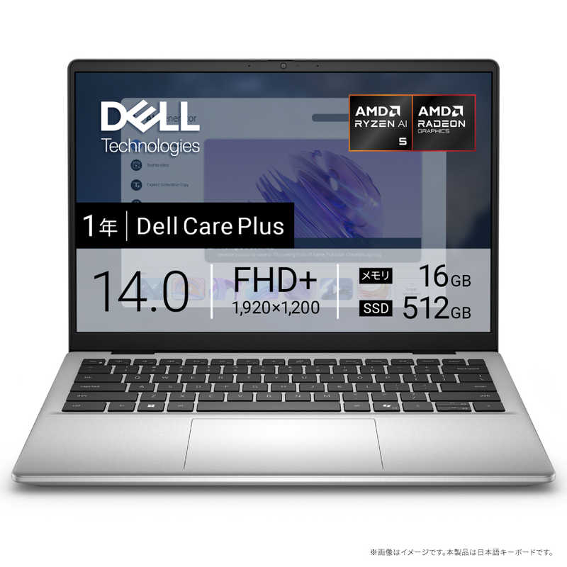DELL　デル　ノートパソコン [ 14型 / Win11 Home Copilot+ PC / Ryzen AI 5 / メモリ16GB / SSD512GB ] プラチナシルバー　MCD44-FWSC