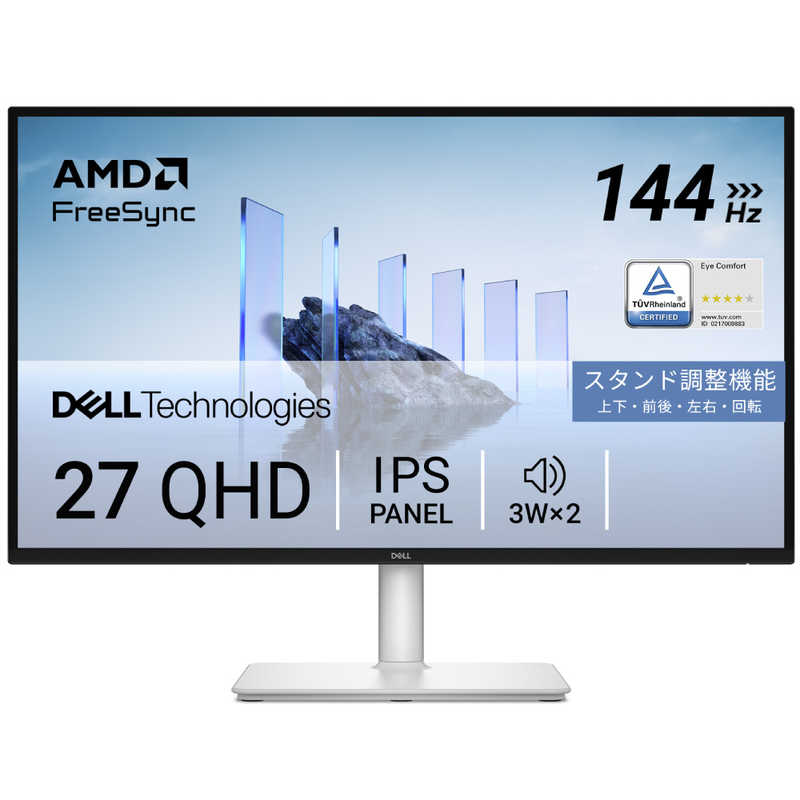 DELL　デル　液晶ディスプレイ Dell 27 Plus [ 27型 / WQHD(2560×1440) / ワイド / 144Hz ] ホワイト　S2725DSM-R