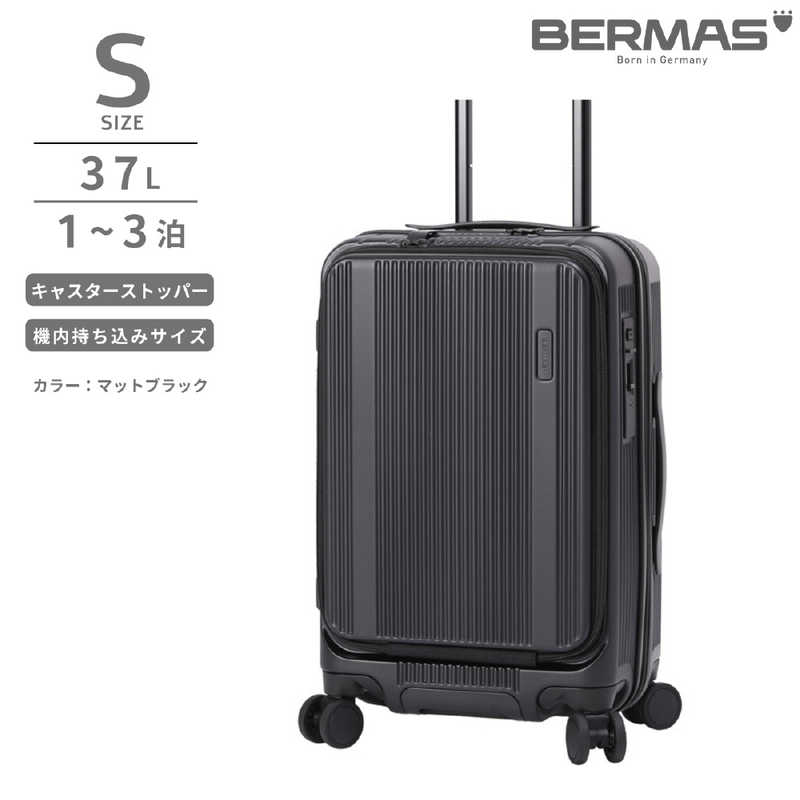 BERMAS　静音キャスター ストッパー付 フロントオープンキャリー 機内持ち込み Sサイズ Travel Smart ［TSAロック搭載］ マットブラック　60550