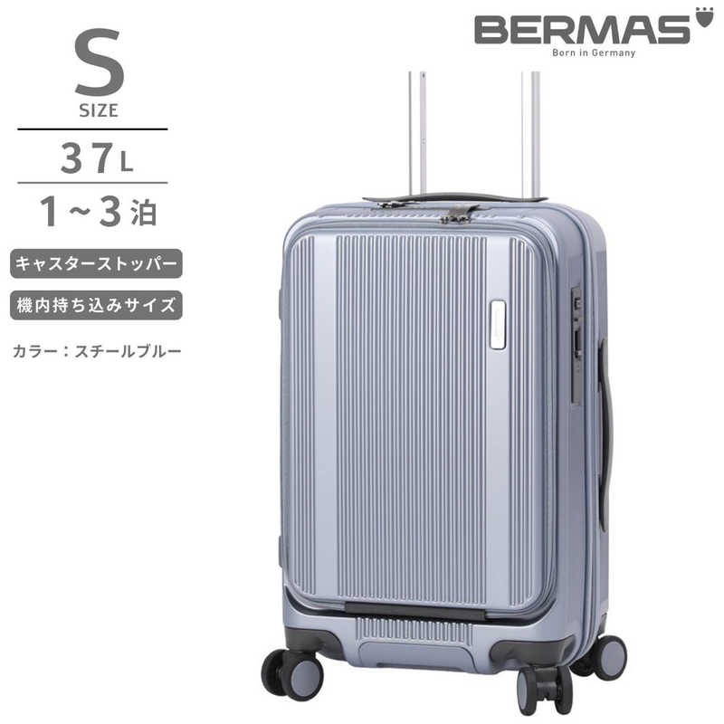 BERMAS　静音キャスター ストッパー付 フロントオープンキャリー 機内持ち込み Sサイズ Travel Smart ［TSAロック搭載］ スチールブルー　60550