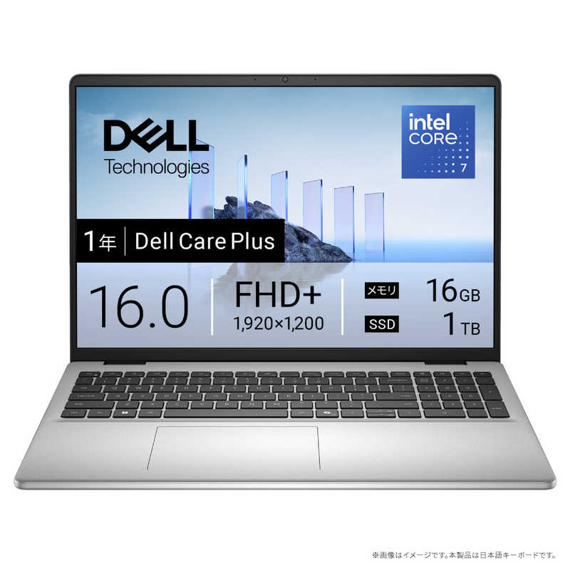 DELL　デル　ノートパソコン Dell 16 [ 16型 / Win11 Home / Core 7 / メモリ16GB / SSD1TB ] プラチナシルバー　ND76-FWSC