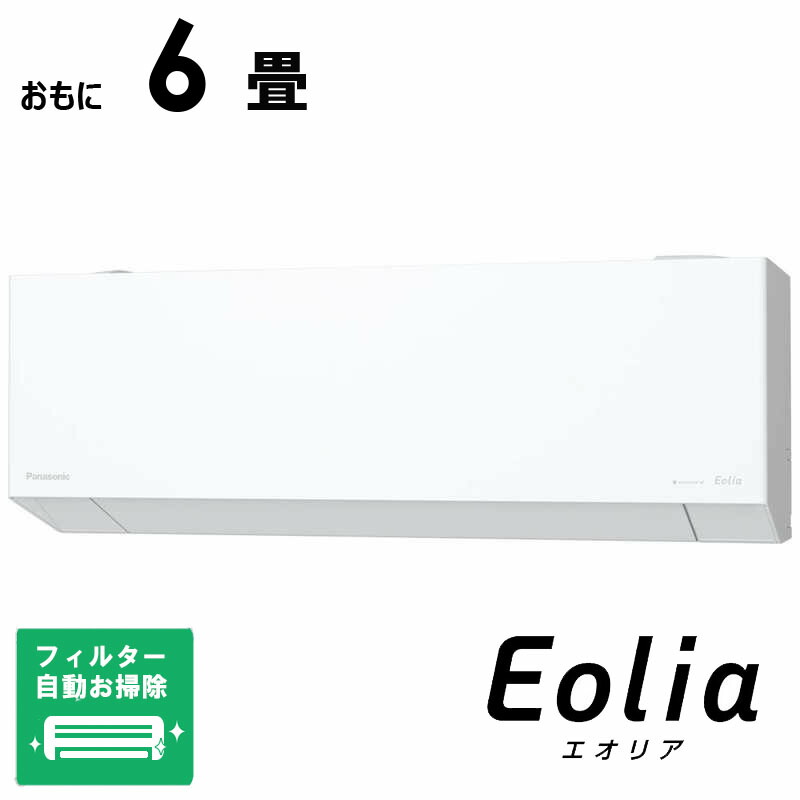 夏本番前に空調設備の試運転をおすすめします