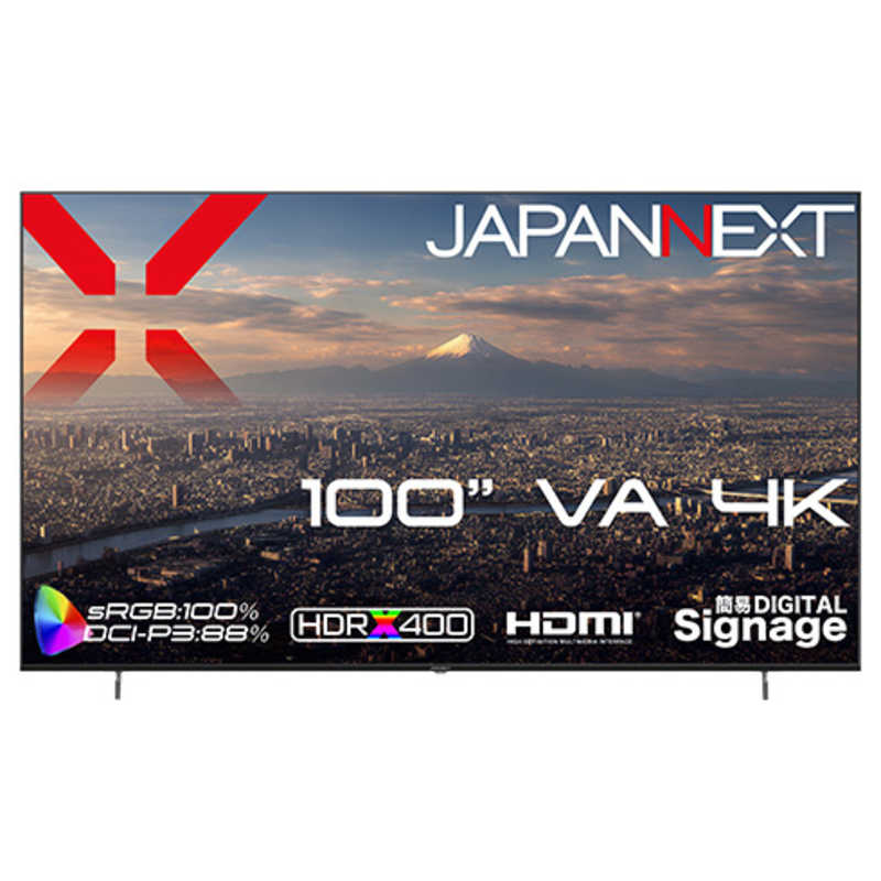JAPANNEXT　(2年保証) 100インチVAパネル4K大型液晶モニター HDMI ビデオ/音声入力 USBメモリ再生対応 リモコン同梱 ［ワイド / 60Hz］　JN-V100U-M（お届けのみ）｜コジマ店