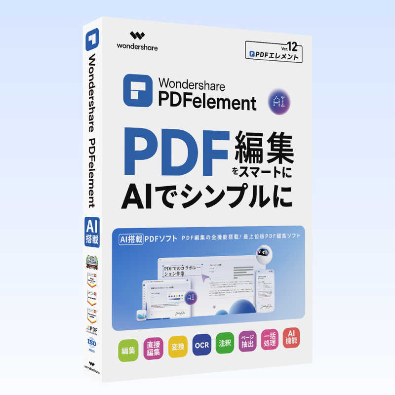 買い替え社会的運動202606