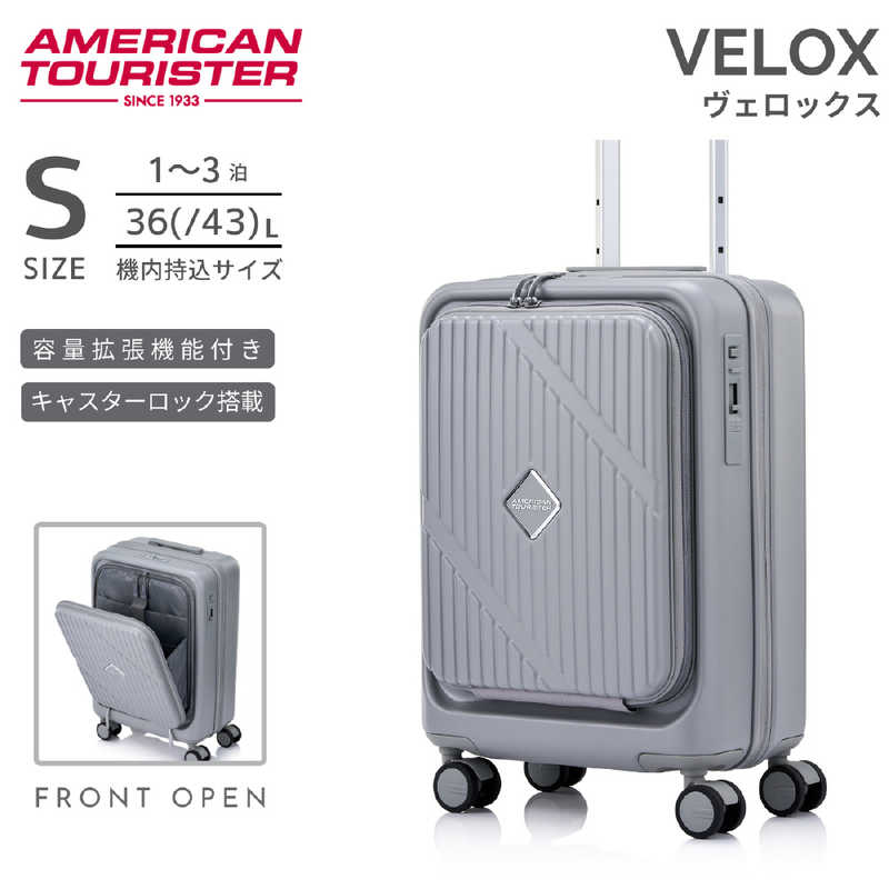 アメリカンツーリスター　ストッパー付スーツケース PCポケット 14インチ対応 機内持ち込み Sサイズ ［TSAロック搭載］ ライトグレー　UN8＊38001