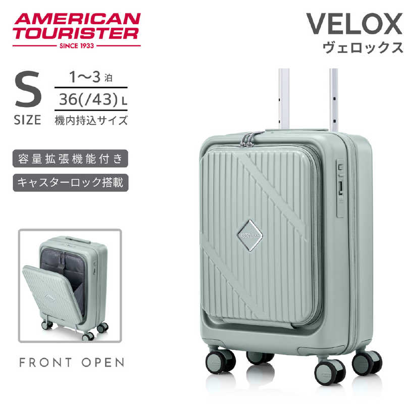 アメリカンツーリスター　ストッパー付スーツケース PCポケット 14インチ対応 機内持ち込み Sサイズ ［TSAロック搭載］ パステルグリーン　UN8＊31001