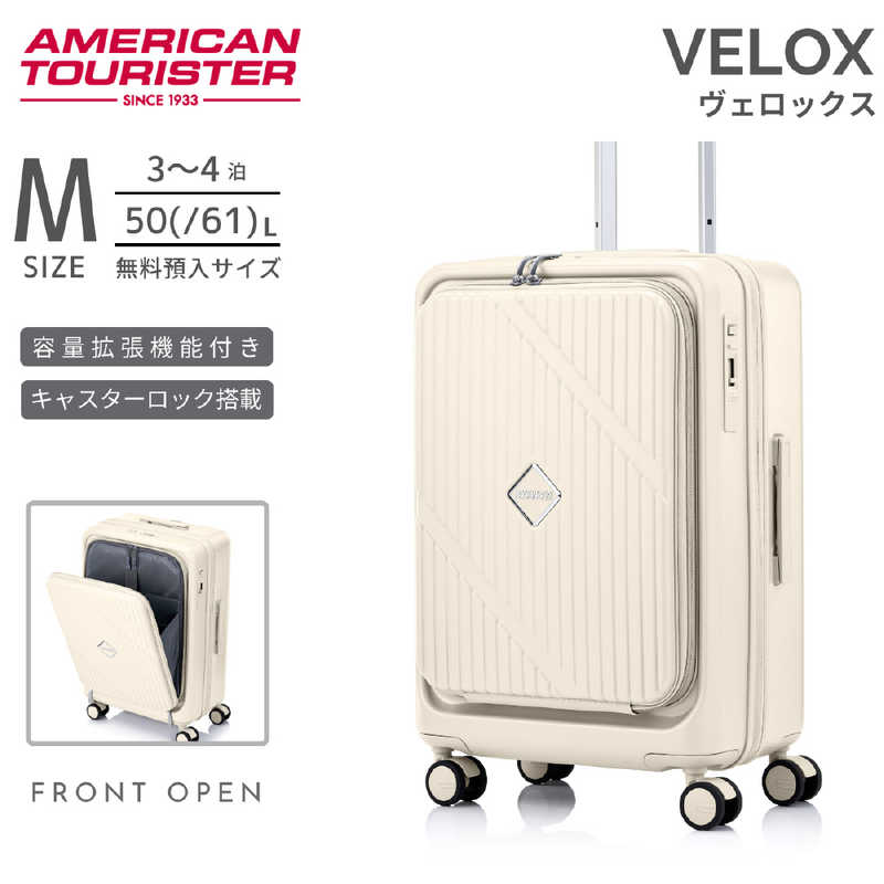 アメリカンツーリスター　ストッパー付スーツケース PCポケット 15.6インチ対応 無料預け入れ Mサイズ ［TSAロック搭載］ クリーム　UN8＊35002